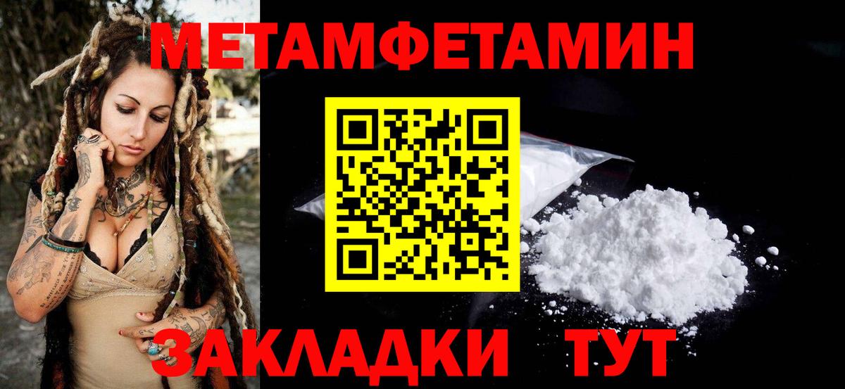 Amphetamine Розовый Зима