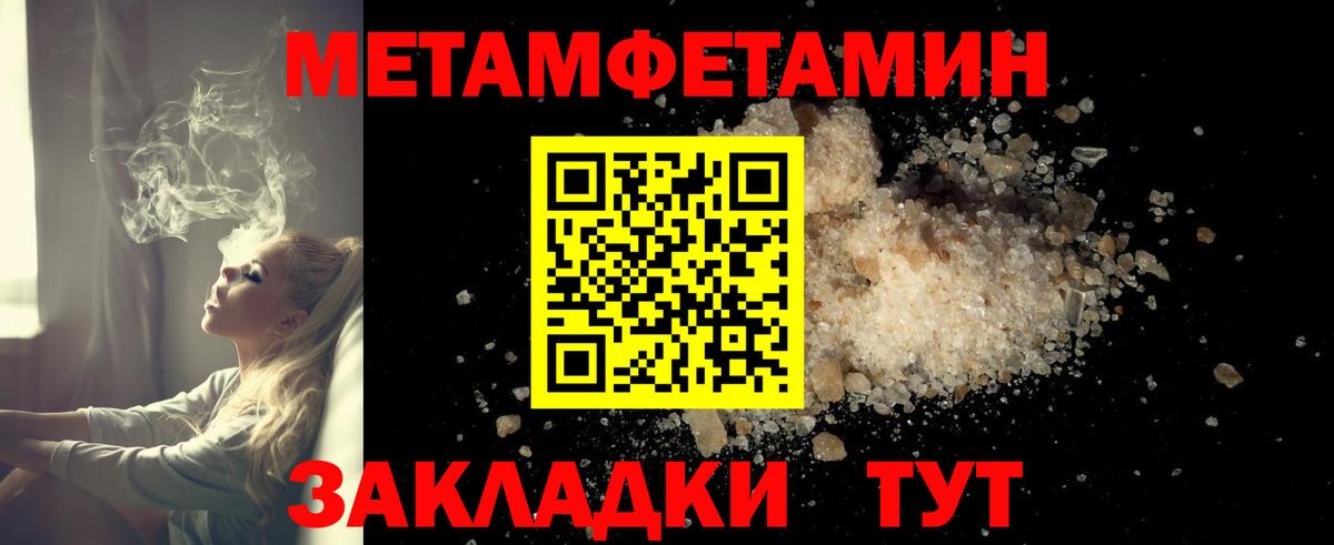 Зима  АМФЕТАМИН  Вход с VPN  АМФ Premium 