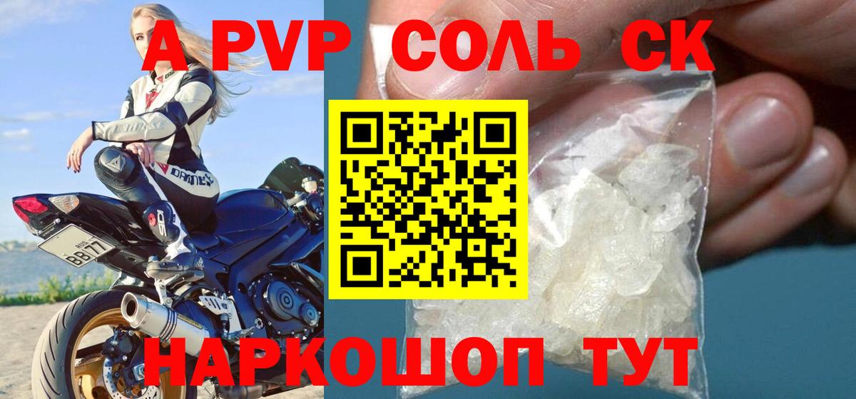 Alfa_PVP  Вход с VPN  Зима  APVP СК КРИС 