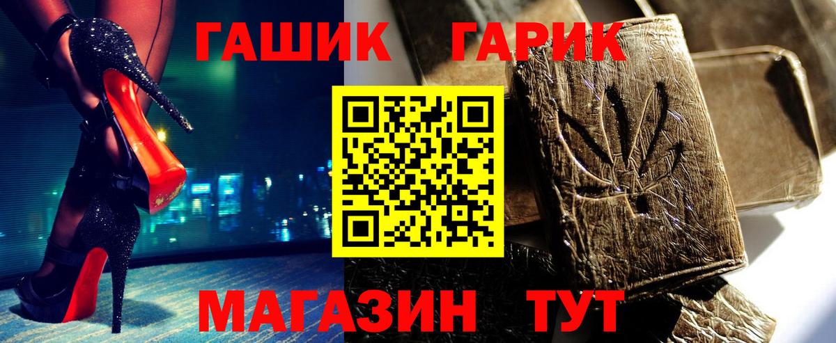 ГАШИШ 40% ТГК Зима