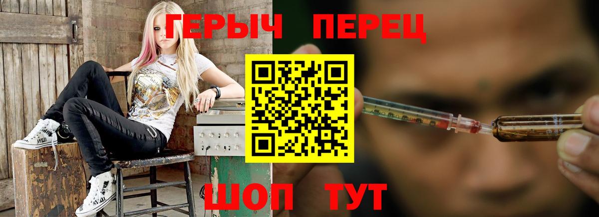 ГЕРОИН афганец Зима