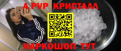 прущая мука Краснодар
