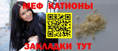 прущая мука Краснодар