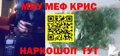 соль курить ск Краснокаменск
