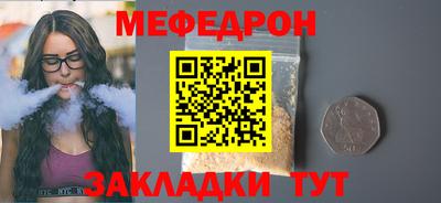 прущий лед Краснознаменск