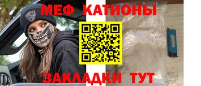 прущий лед Краснознаменск