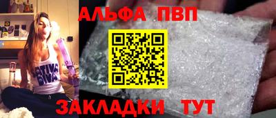 соль курить ск Краснокаменск