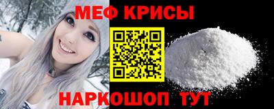 прущая мука Краснодар