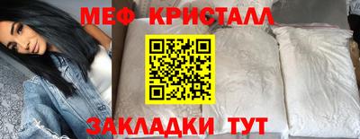 прущая мука Краснодар
