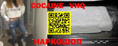 прущий лед Краснознаменск