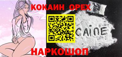 соль курить ск Краснокаменск