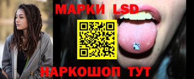прущий лед Краснознаменск