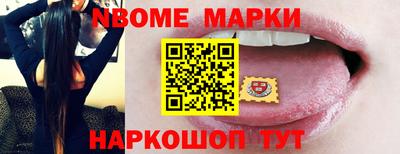 соль курить ск Краснокаменск