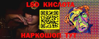 прущий лед Краснознаменск