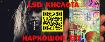 соль курить ск Краснокаменск