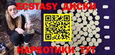 прущий лед Краснознаменск