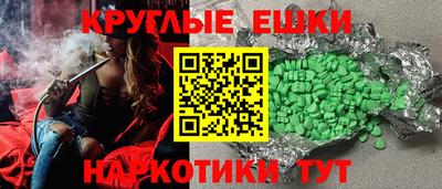 соль курить ск Краснокаменск