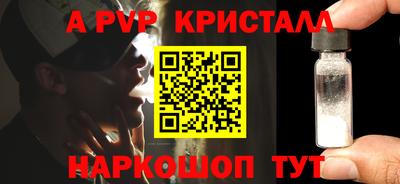 прущий лед Краснознаменск