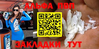 прущий лед Краснознаменск