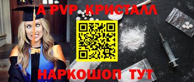прущая мука Краснодар
