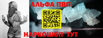 соль курить ск Краснокаменск