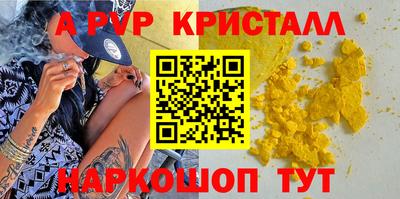 прущий лед Краснознаменск