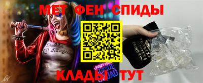 прущий лед Краснознаменск