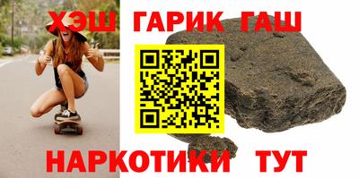 соль курить ск Краснокаменск