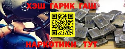 соль курить ск Краснокаменск