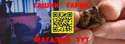 прущий лед Краснознаменск