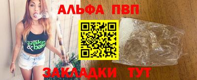 соль курить ск Краснокаменск