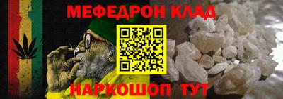 соль курить ск Краснокаменск