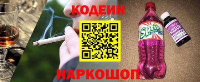 прущий лед Краснознаменск