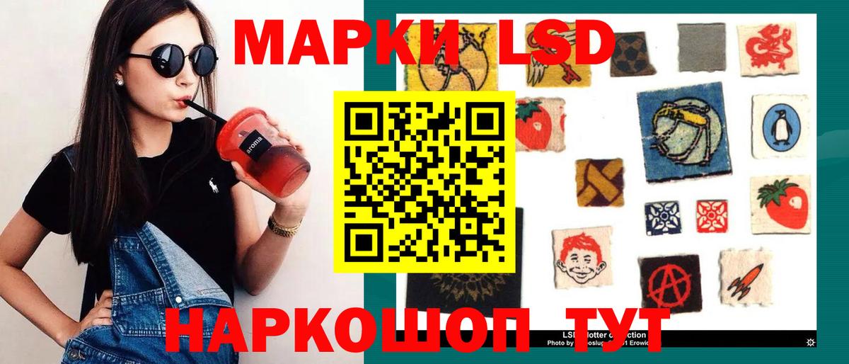 Лсд 25 экстази  Вход с VPN  Зима  Лсд 25 экстази ecstasy  LSD-25 экстази кислота 