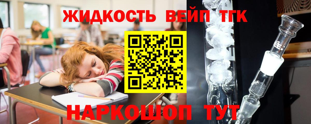 МАРИХУАНА  Зима  МЕФ кристаллы  Гашиш  Экстази  Вход с VPN  Кокаин 