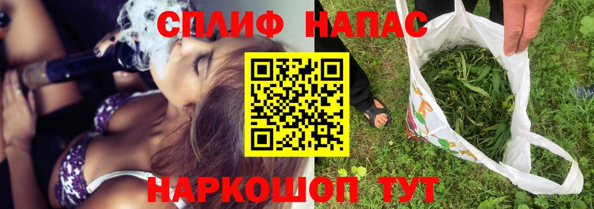 Конопля MAZAR  Шишки марихуана THC 21%  Вход с VPN  Конопля план  Канабис SATIVA & INDICA  Зима 
