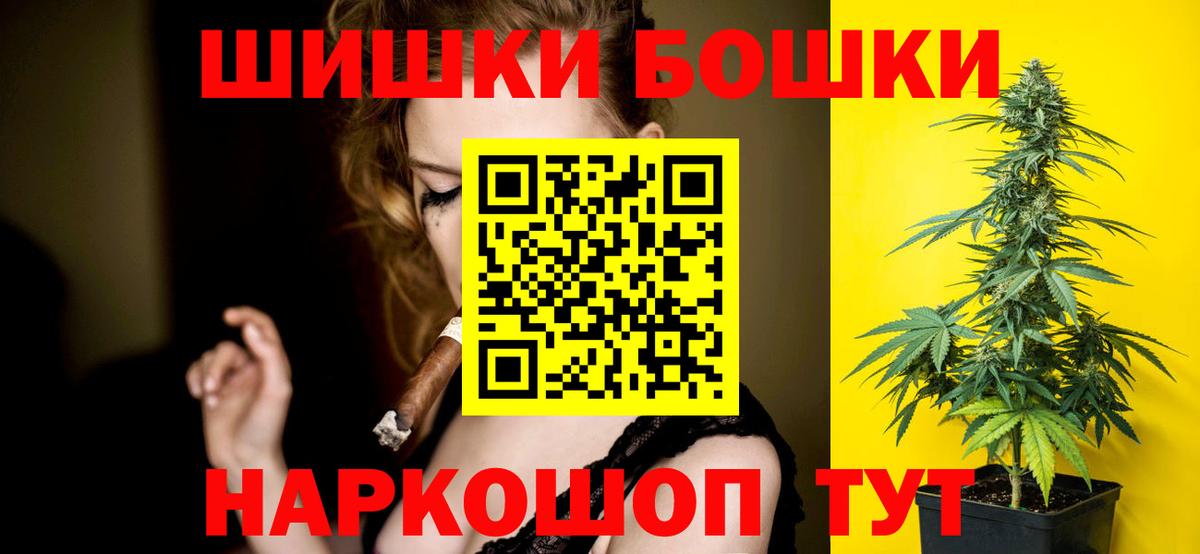 Канабис конопля Зима